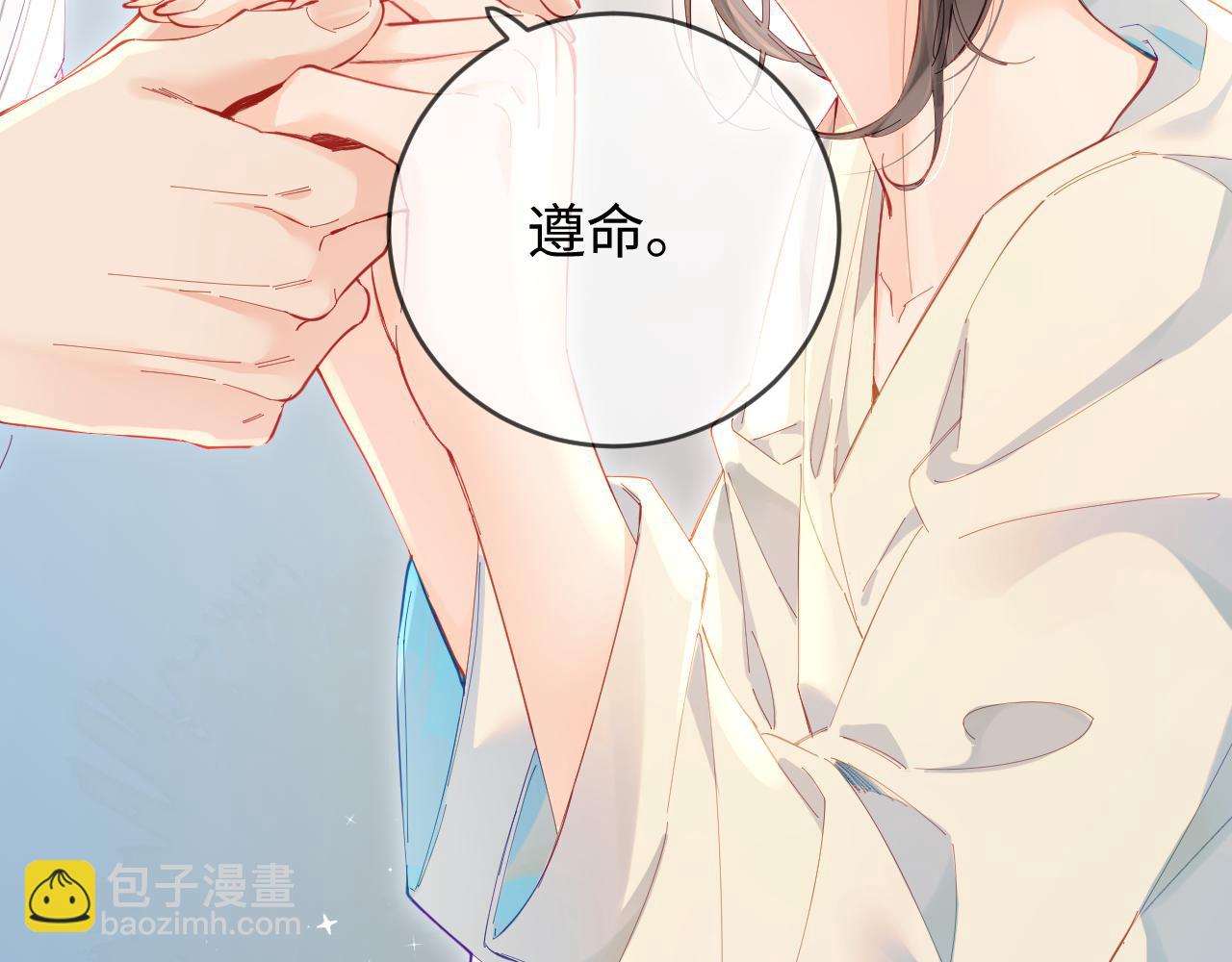 第39话 当场发难(1/3)-第70话