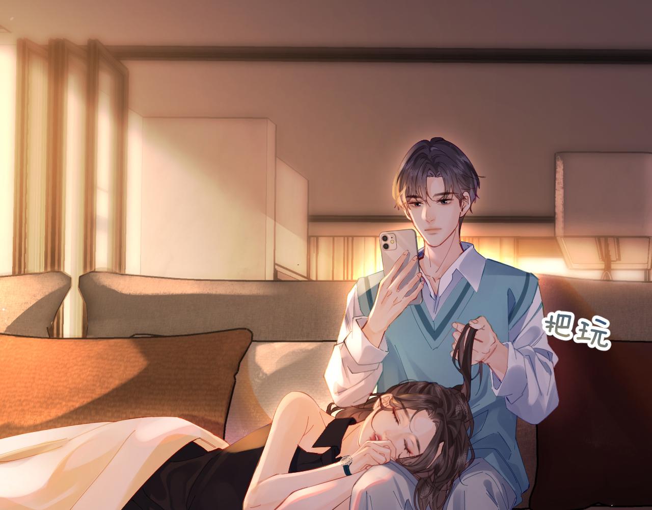 第41话 自己喜欢TA&hearts;️(1/3)-第72话