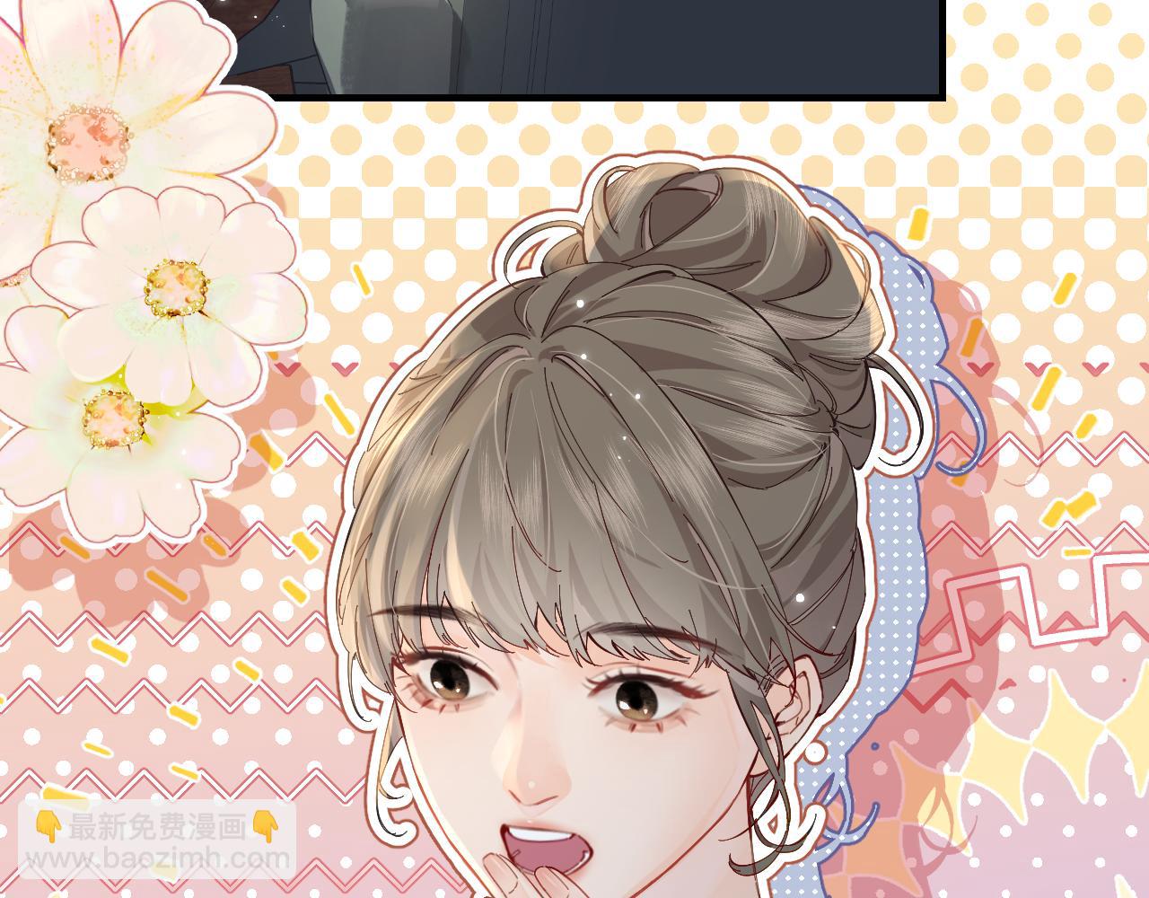 第41话 自己喜欢TA&hearts;️(1/3)-第72话