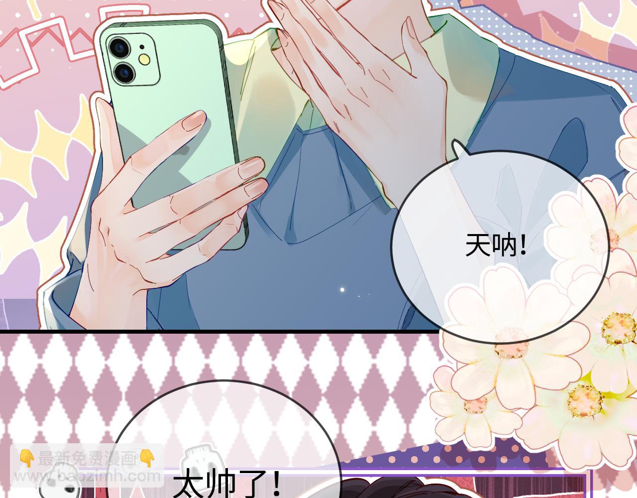 第41话 自己喜欢TA&hearts;️(1/3)-第72话