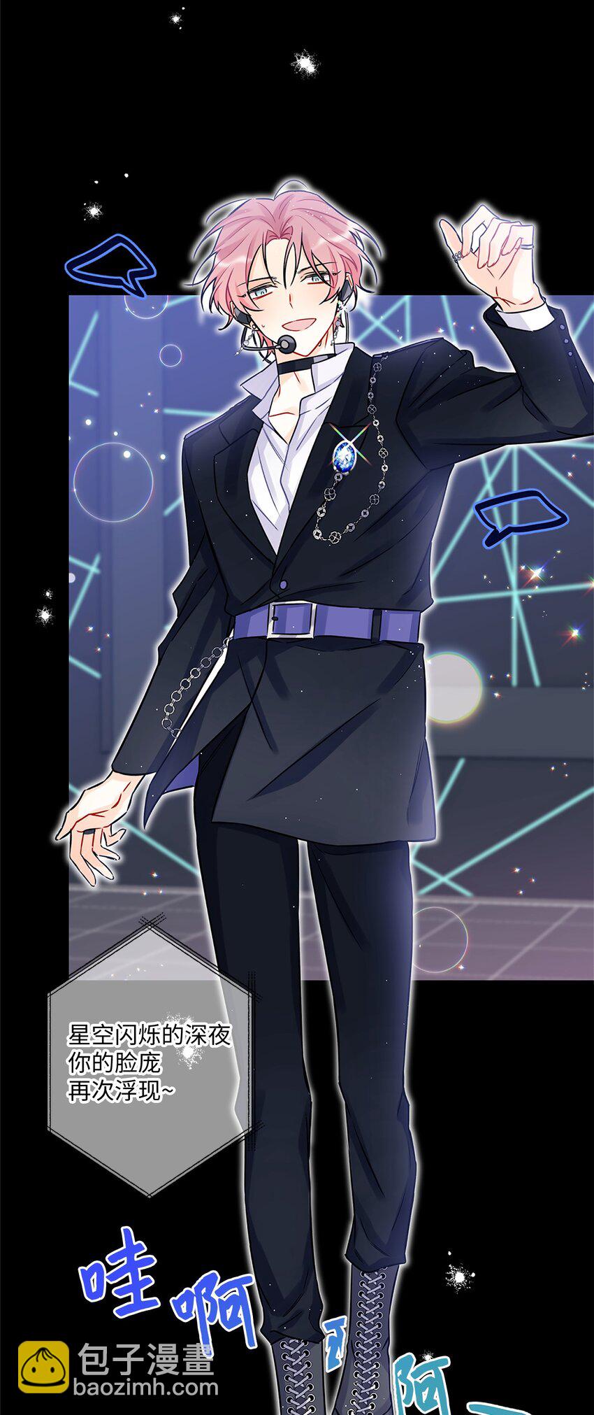 01 小分队(1/2)-第2话