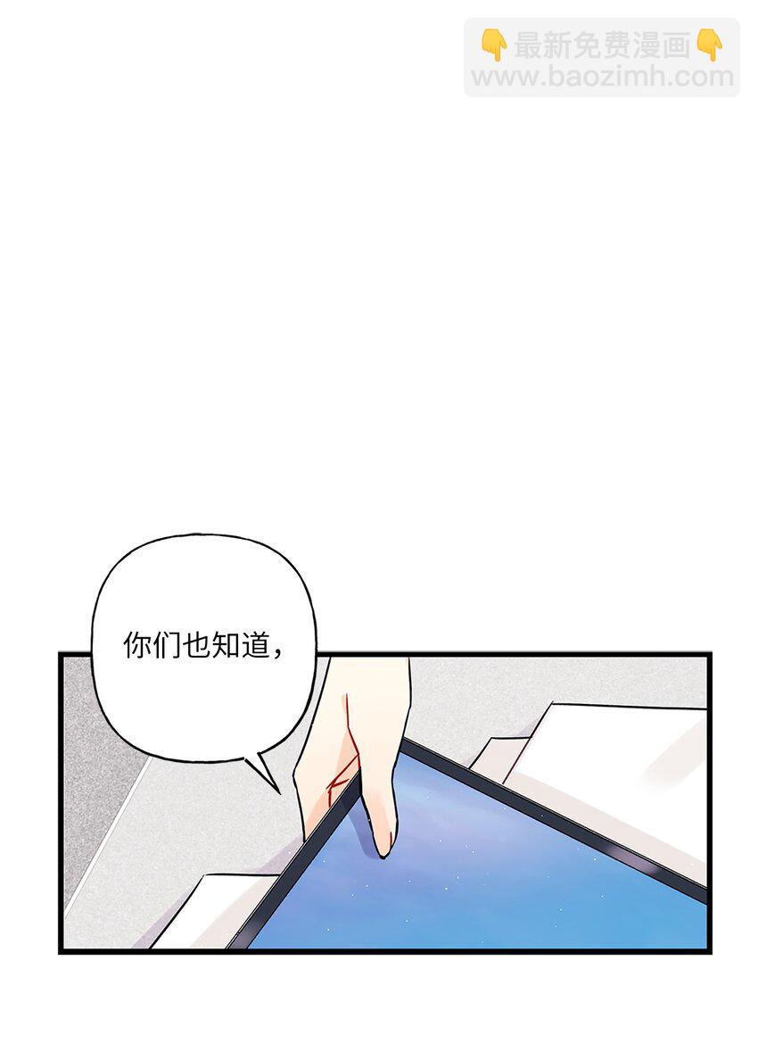 01 小分队(1/2)-第2话