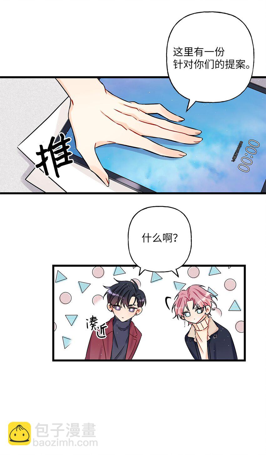 01 小分队(1/2)-第2话