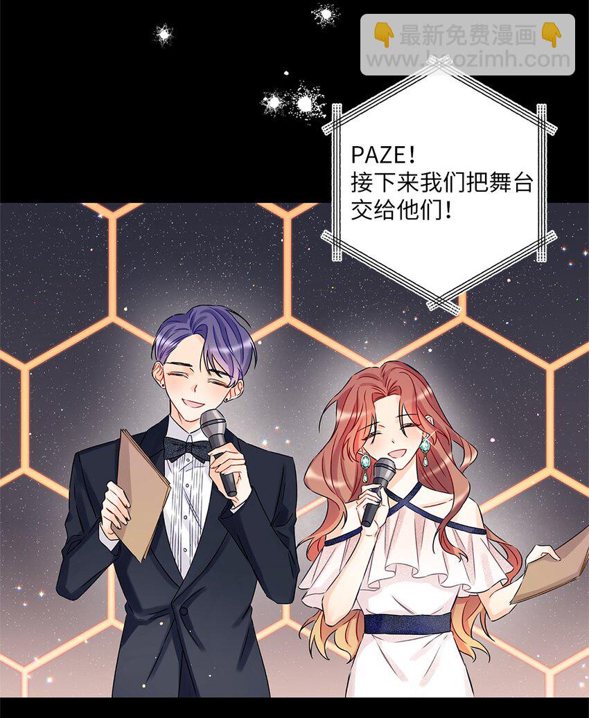 01 小分队(1/2)-第2话