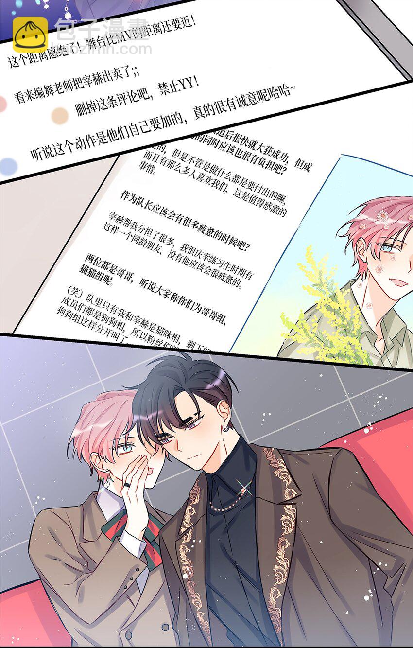 01 小分队(1/2)-第2话