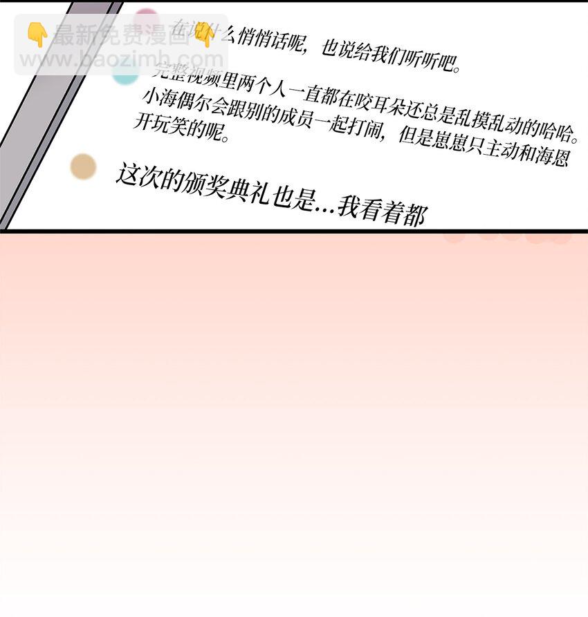 01 小分队(1/2)-第2话