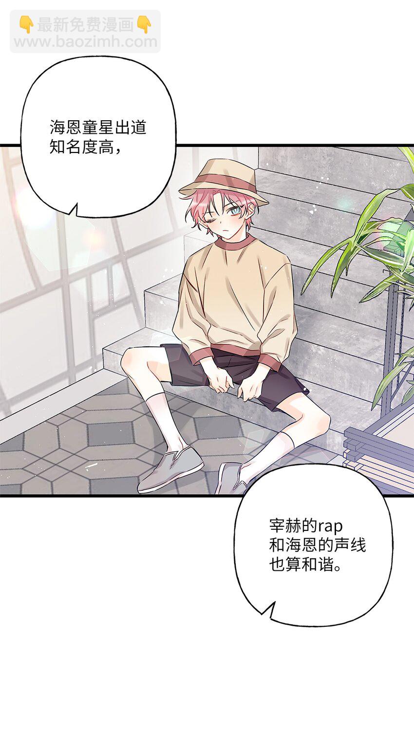 01 小分队(1/2)-第2话