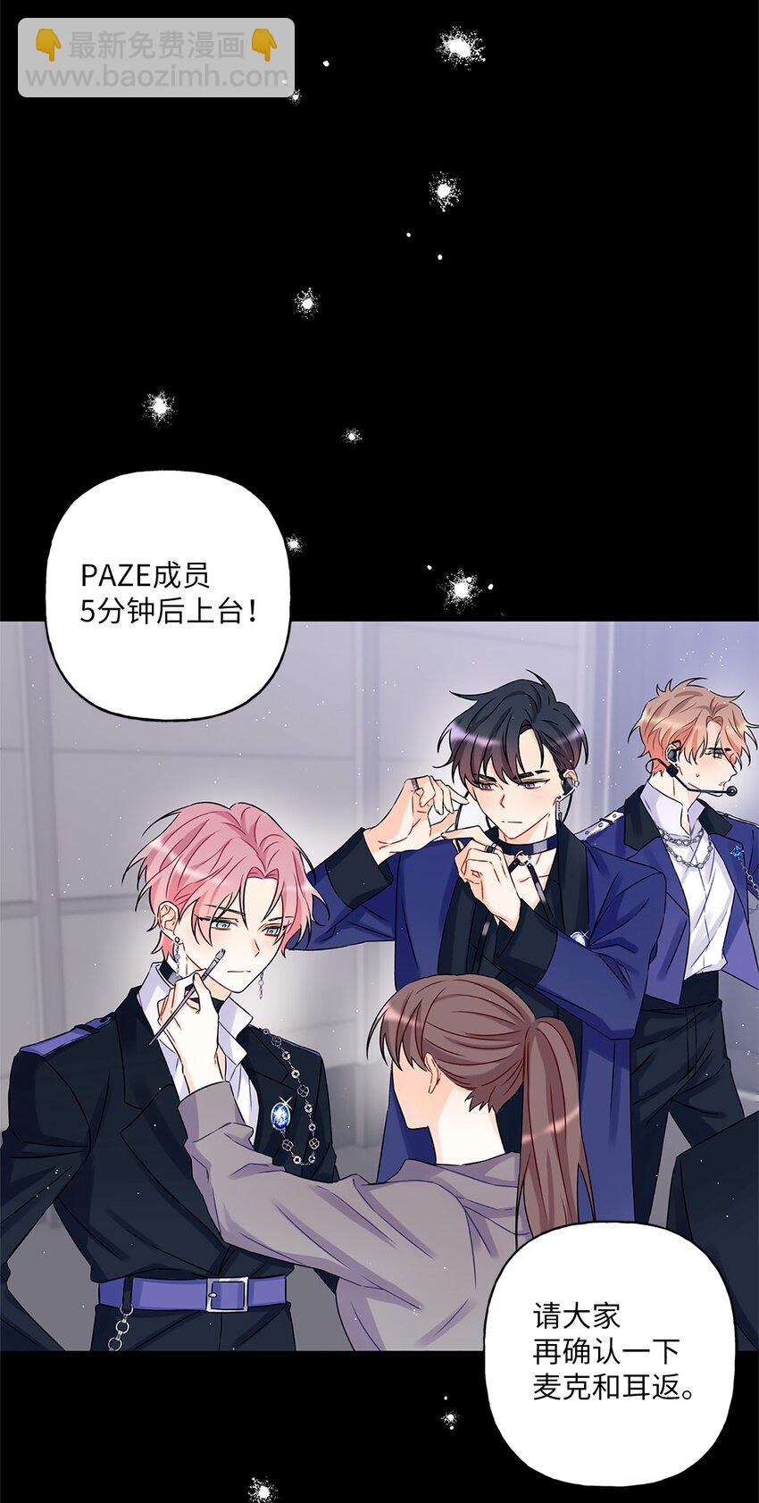 01 小分队(1/2)-第2话