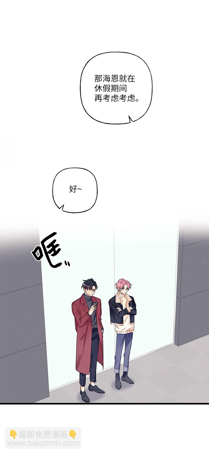 01 小分队(1/2)-第2话