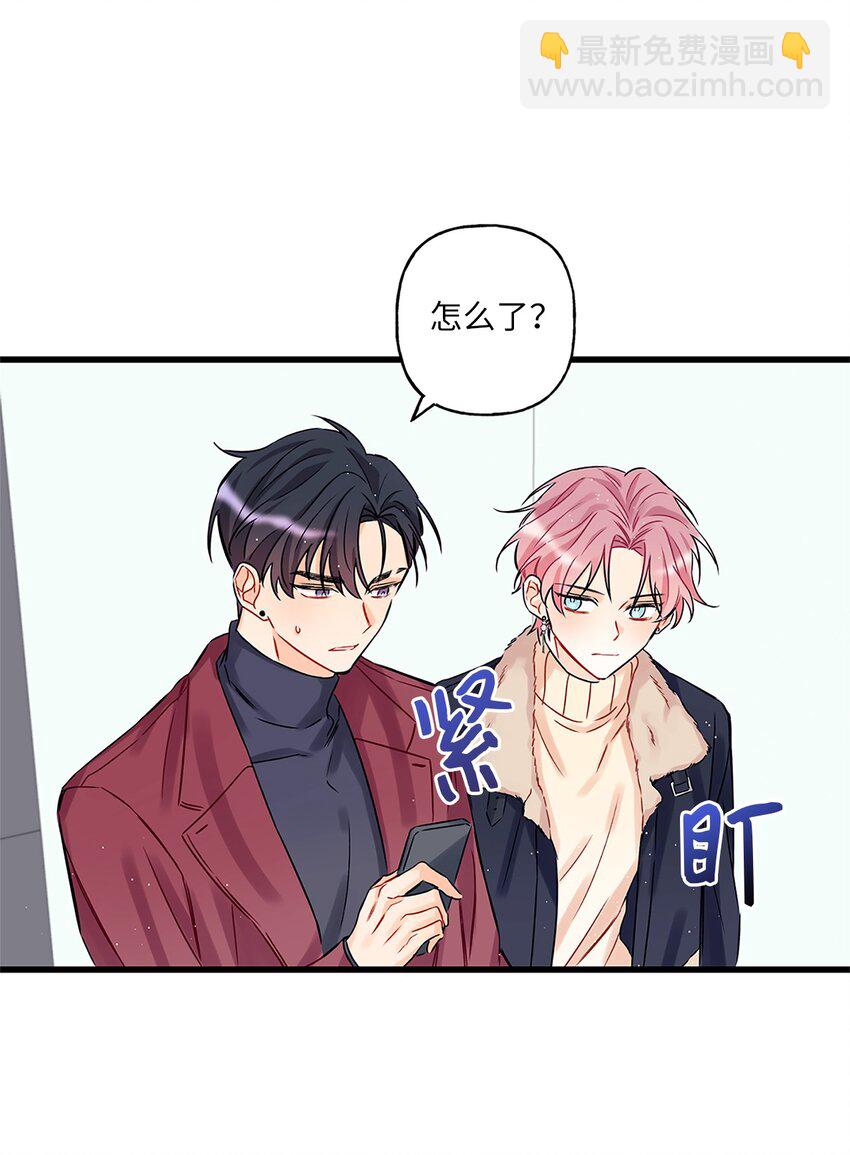 01 小分队(1/2)-第2话