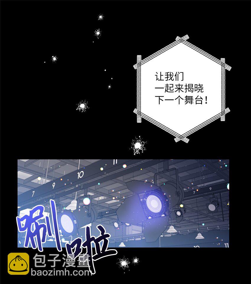 01 小分队(1/2)-第2话