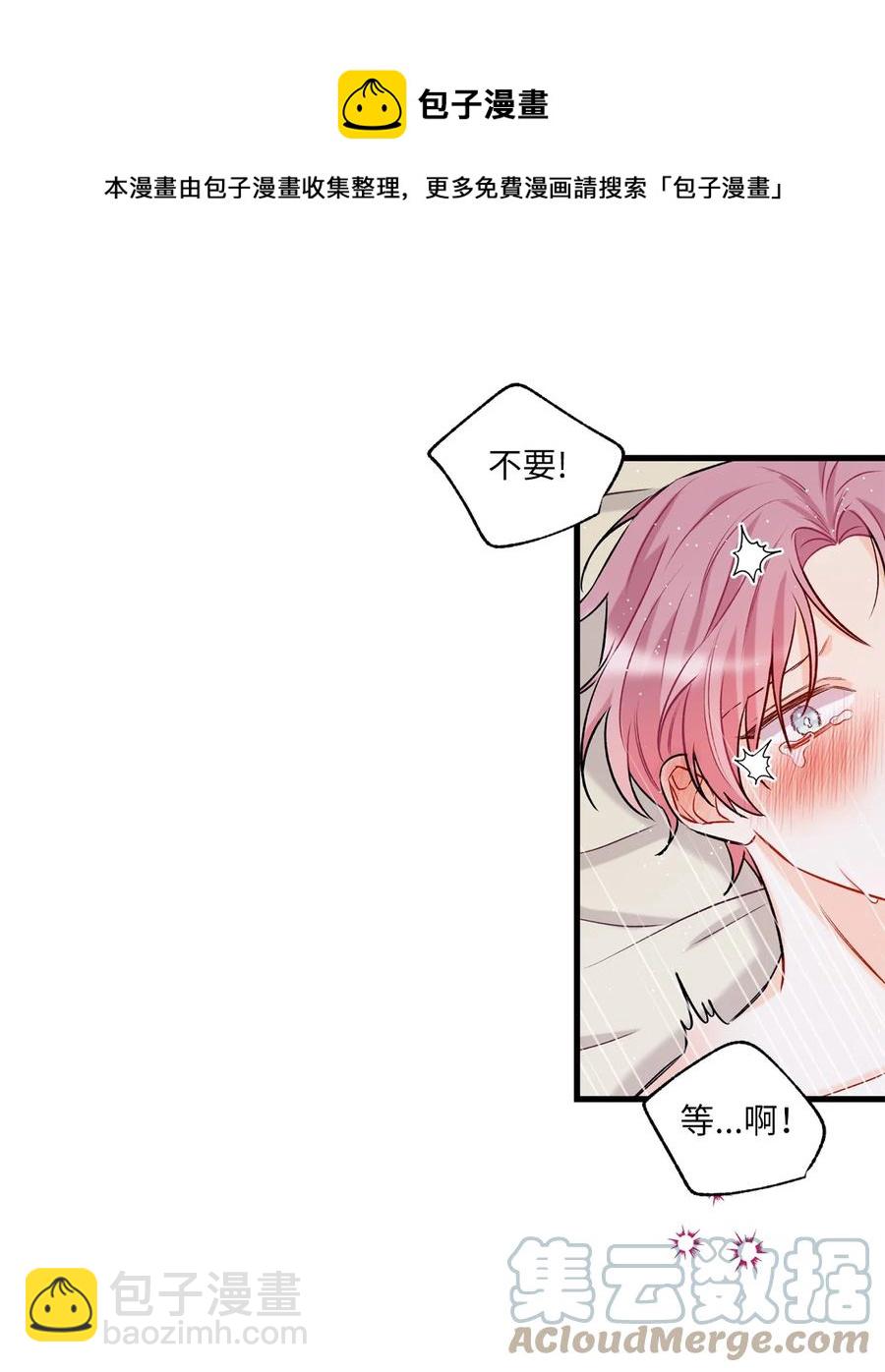 11 当作没发生过吗(1/2)-第12话