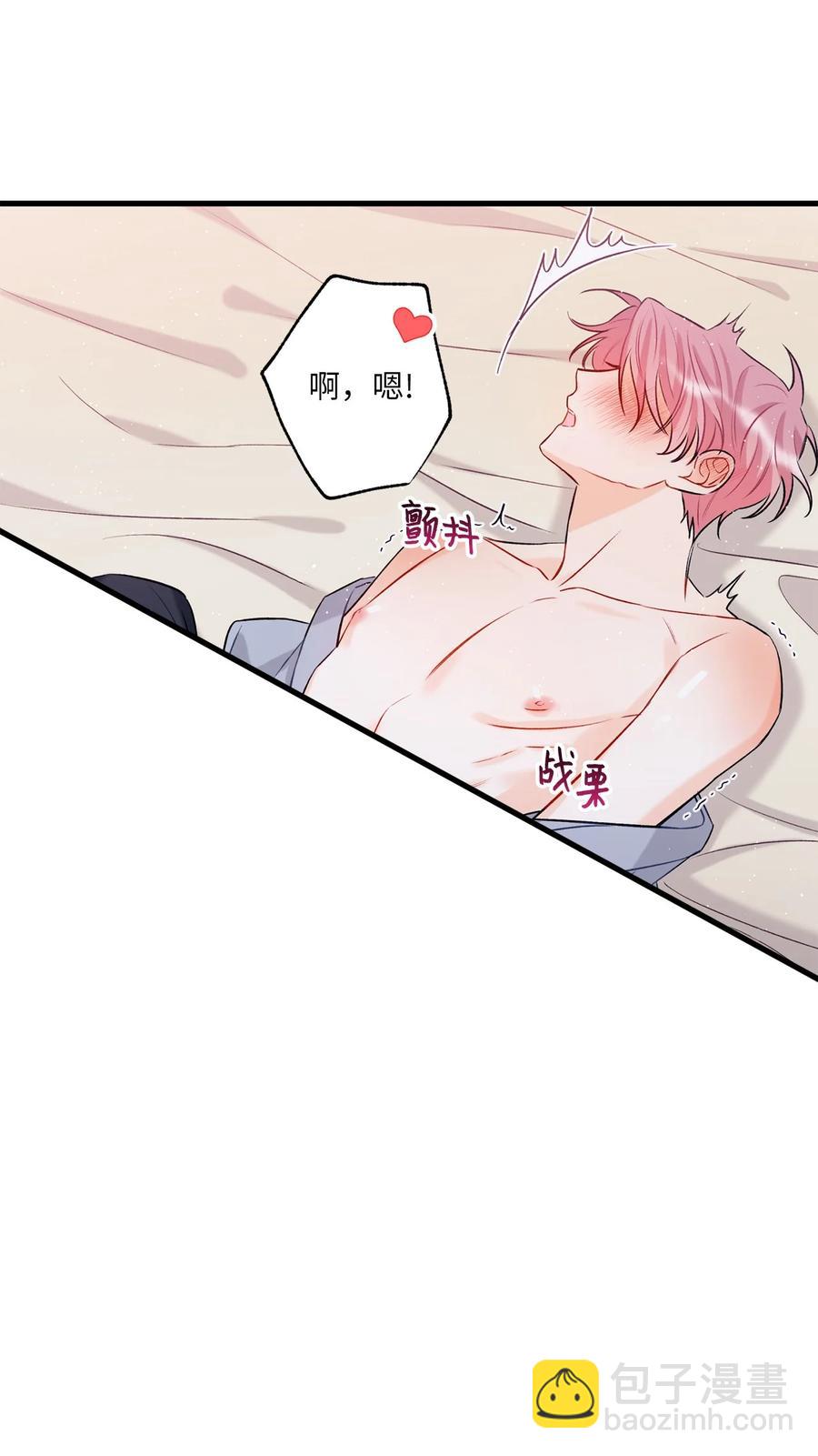 11 当作没发生过吗(1/2)-第12话