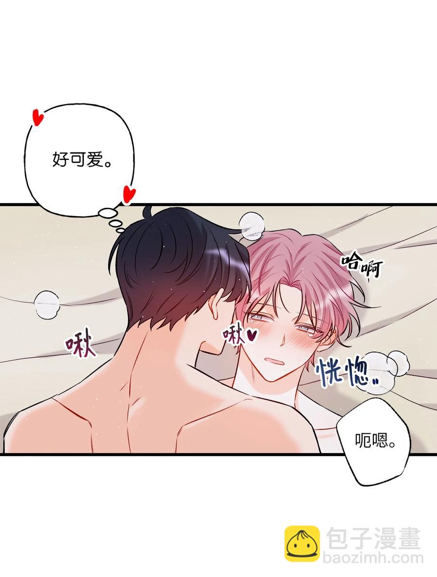 11 当作没发生过吗(1/2)-第12话