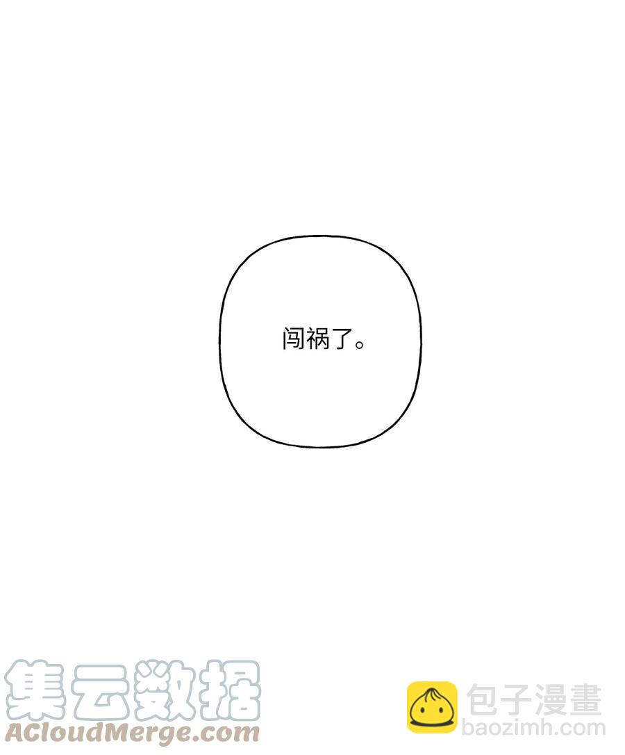 11 当作没发生过吗(1/2)-第12话