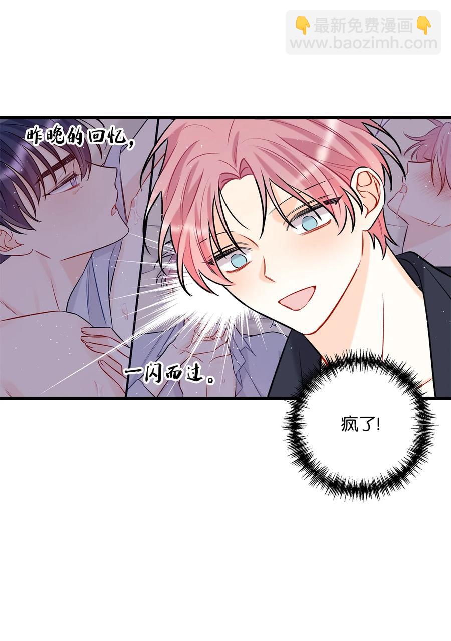 11 当作没发生过吗(1/2)-第12话