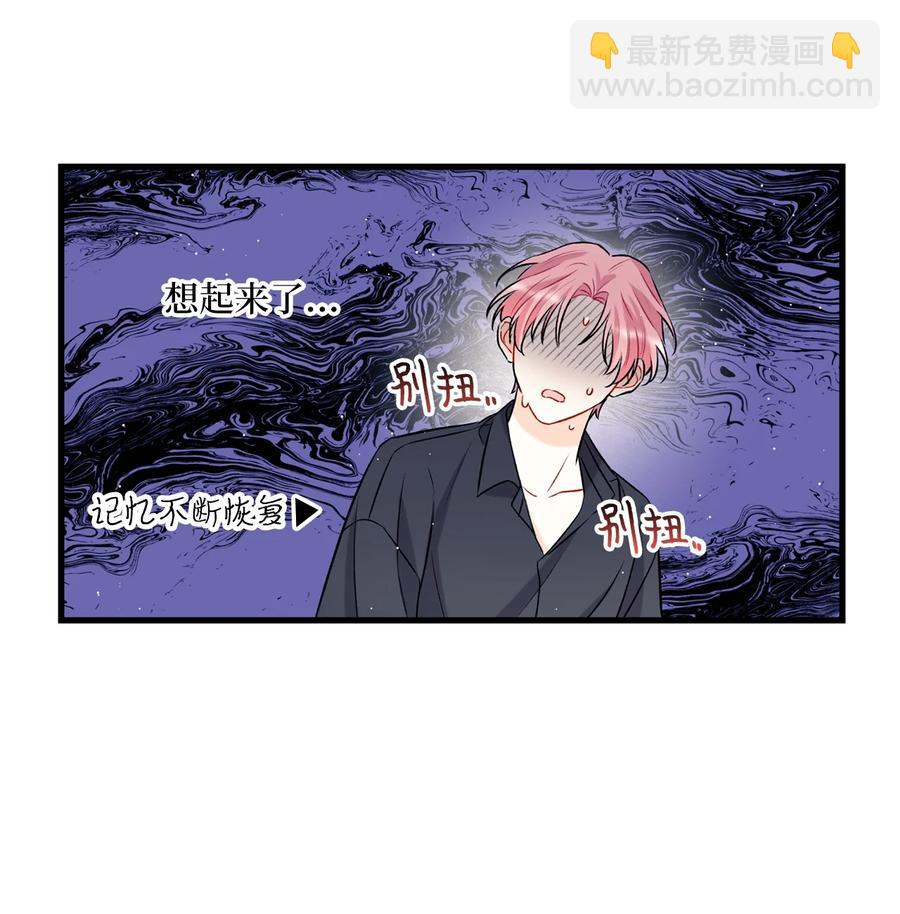 11 当作没发生过吗(1/2)-第12话