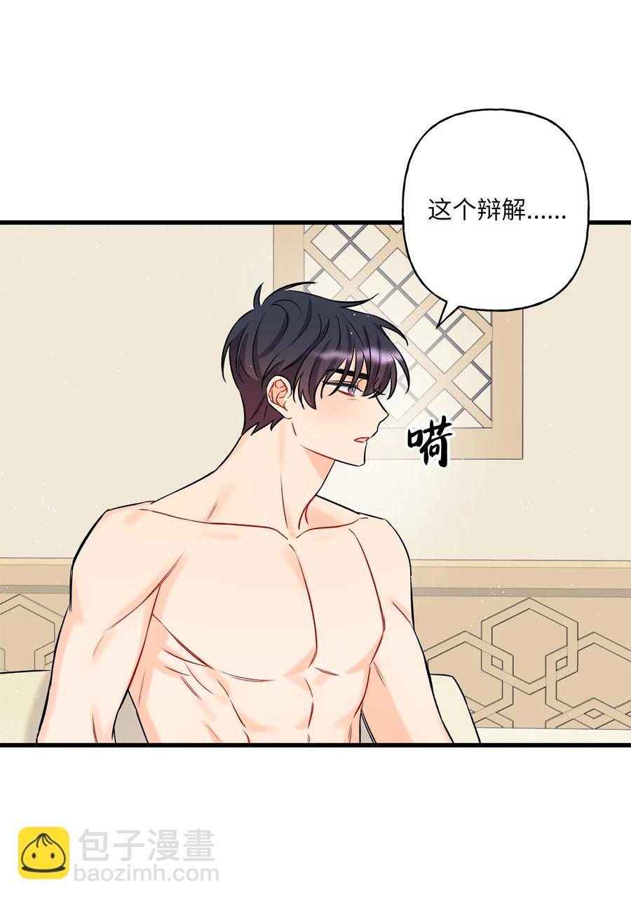 11 当作没发生过吗(1/2)-第12话