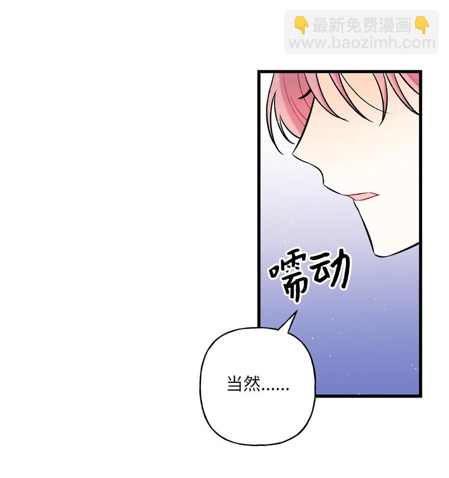 11 当作没发生过吗(1/2)-第12话