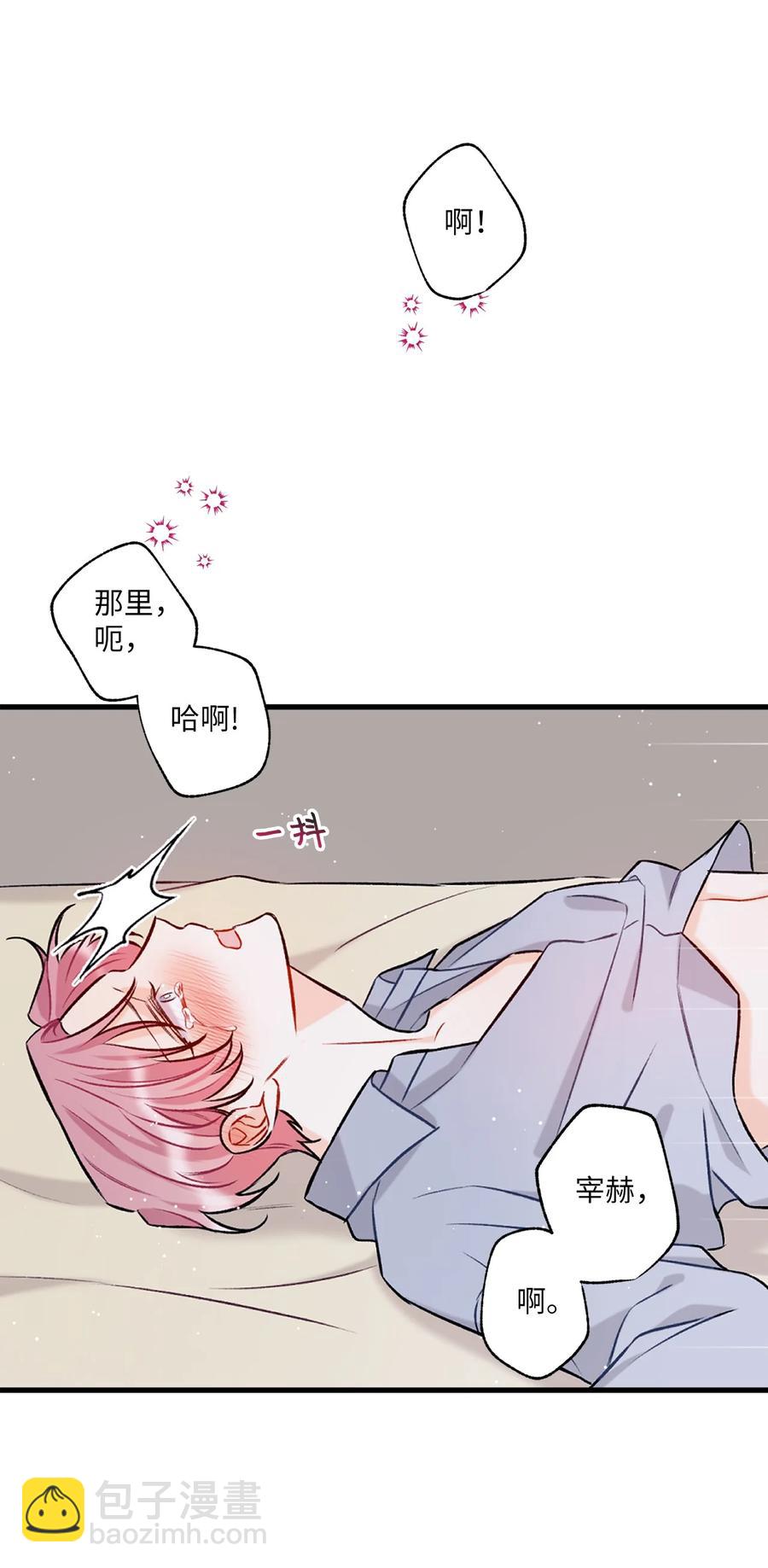 11 当作没发生过吗(1/2)-第12话