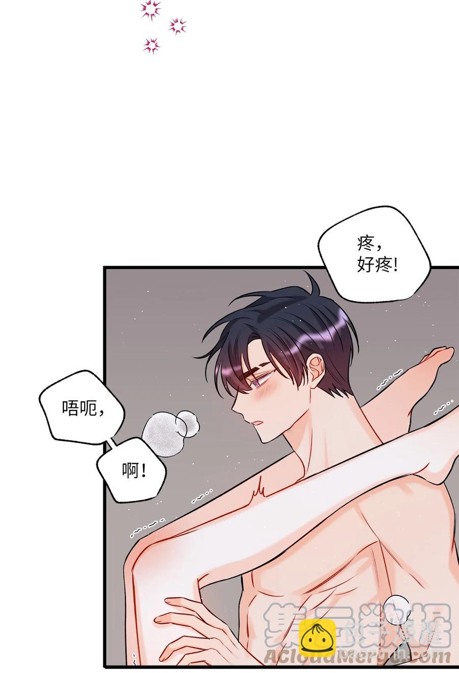 11 当作没发生过吗(1/2)-第12话