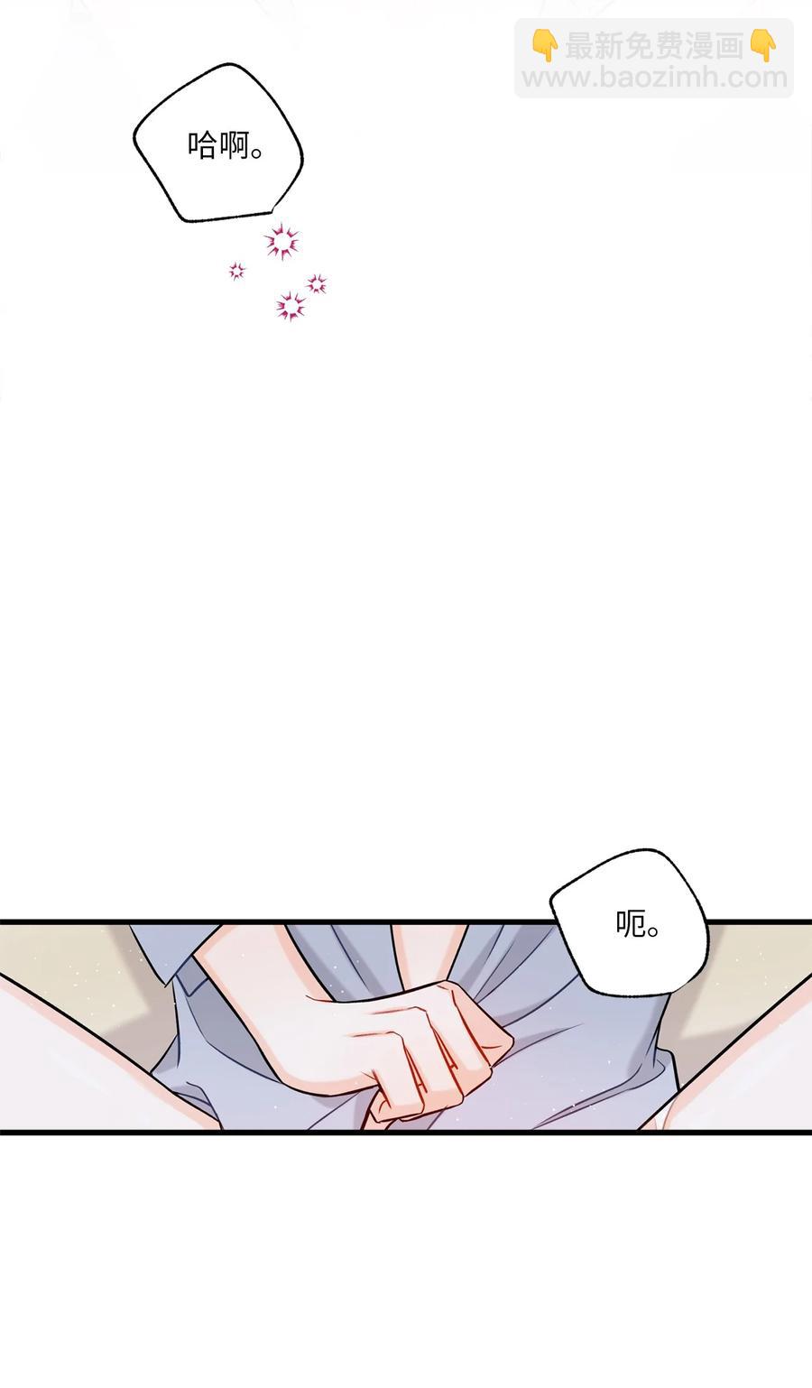 11 当作没发生过吗(1/2)-第12话