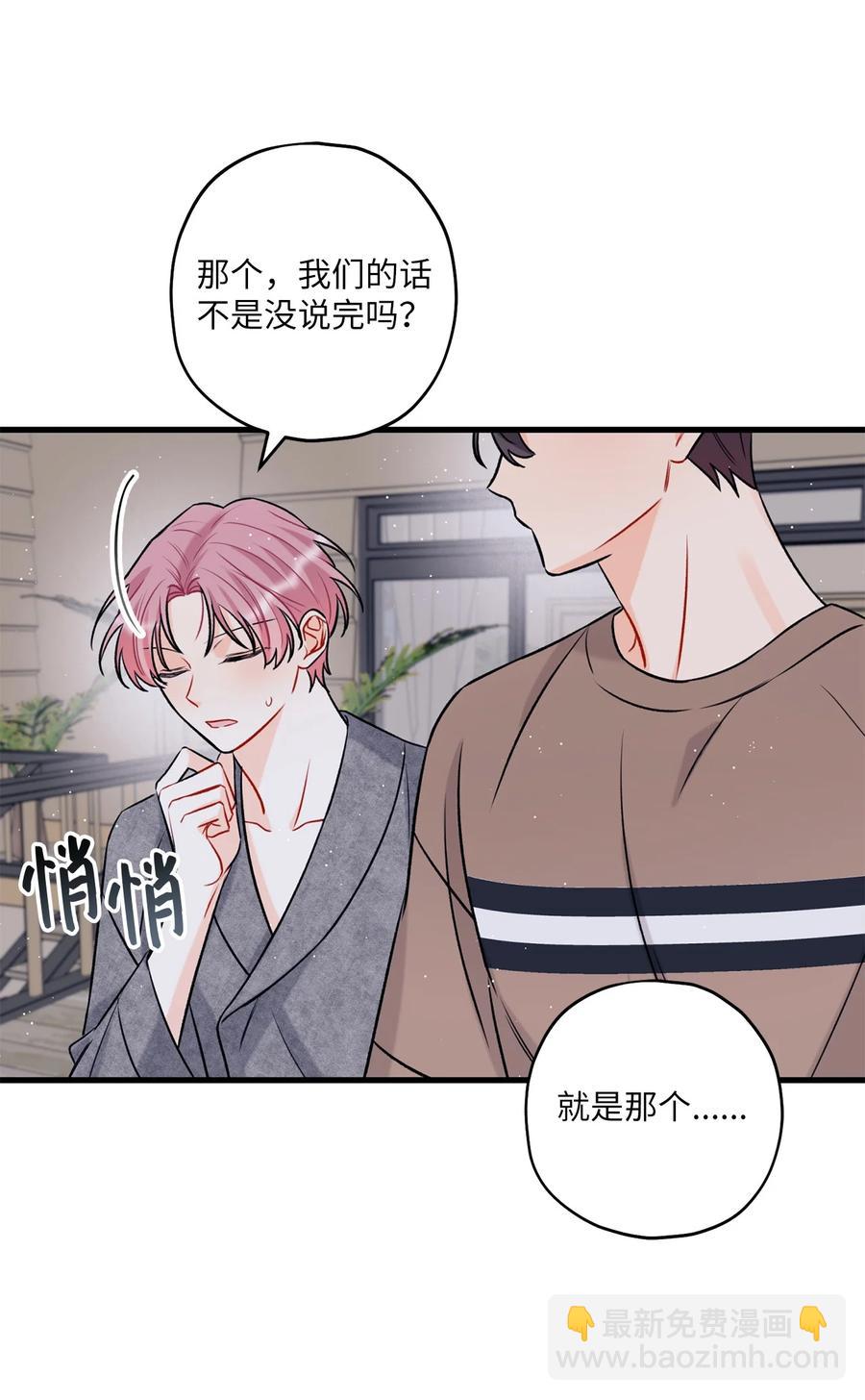 13 坏家伙(1/2)-第14话