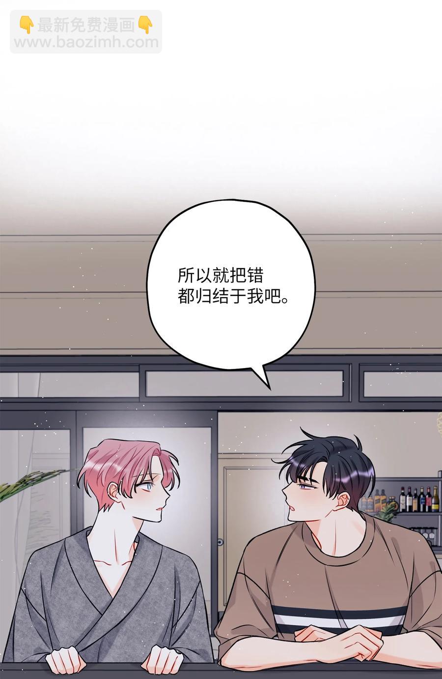 13 坏家伙(1/2)-第14话