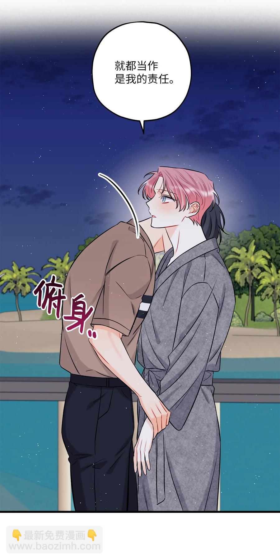 13 坏家伙(1/2)-第14话