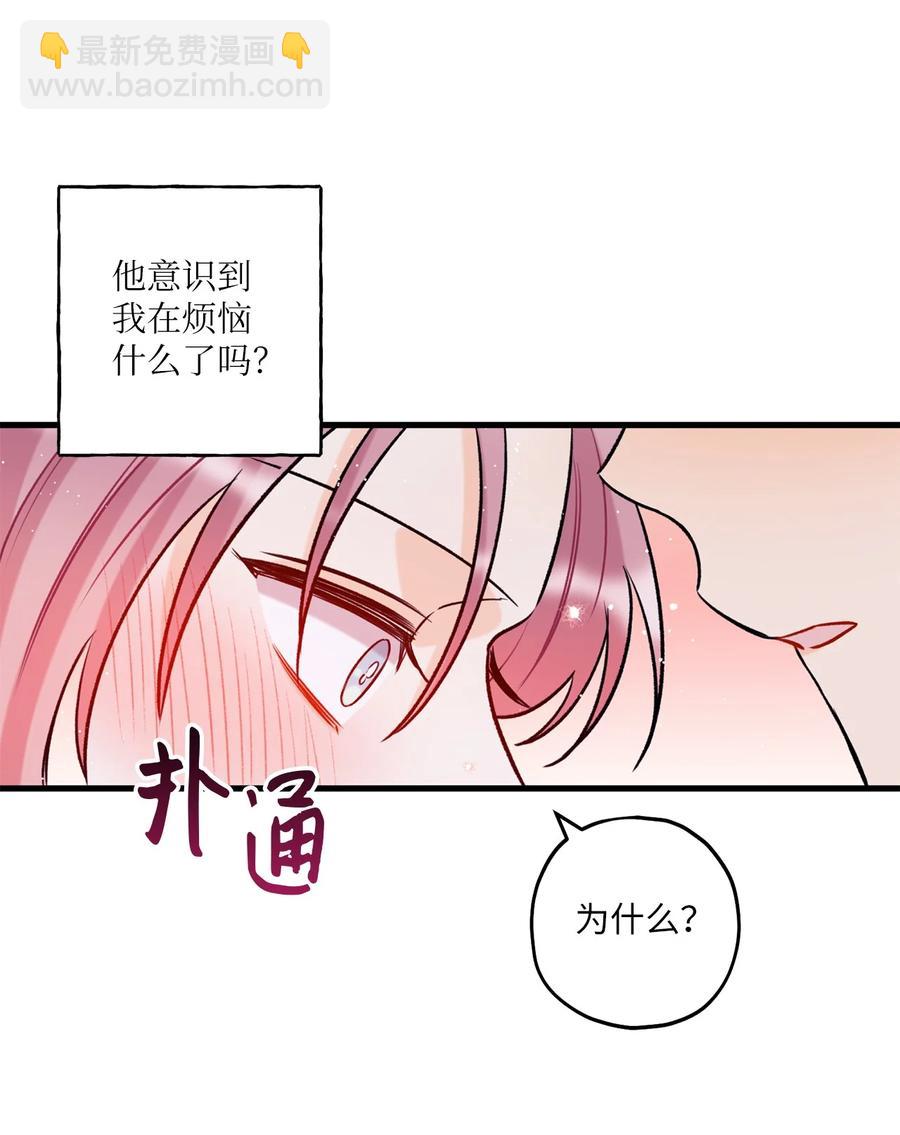 13 坏家伙(1/2)-第14话