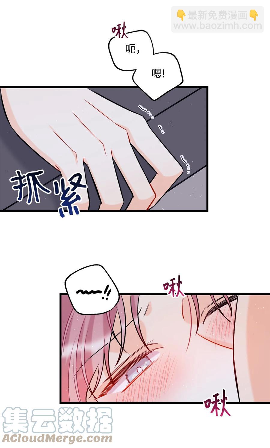 13 坏家伙(1/2)-第14话