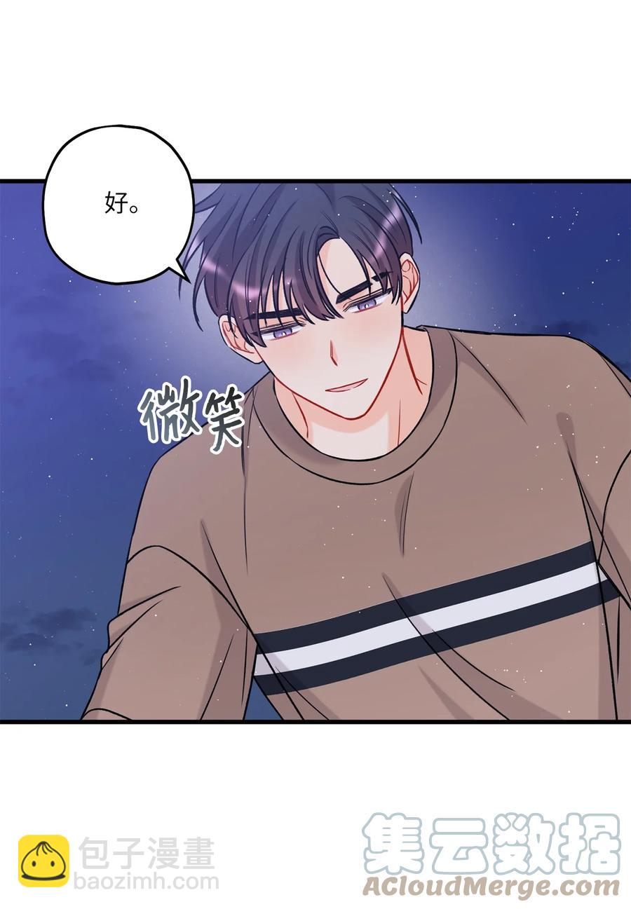 13 坏家伙(1/2)-第14话