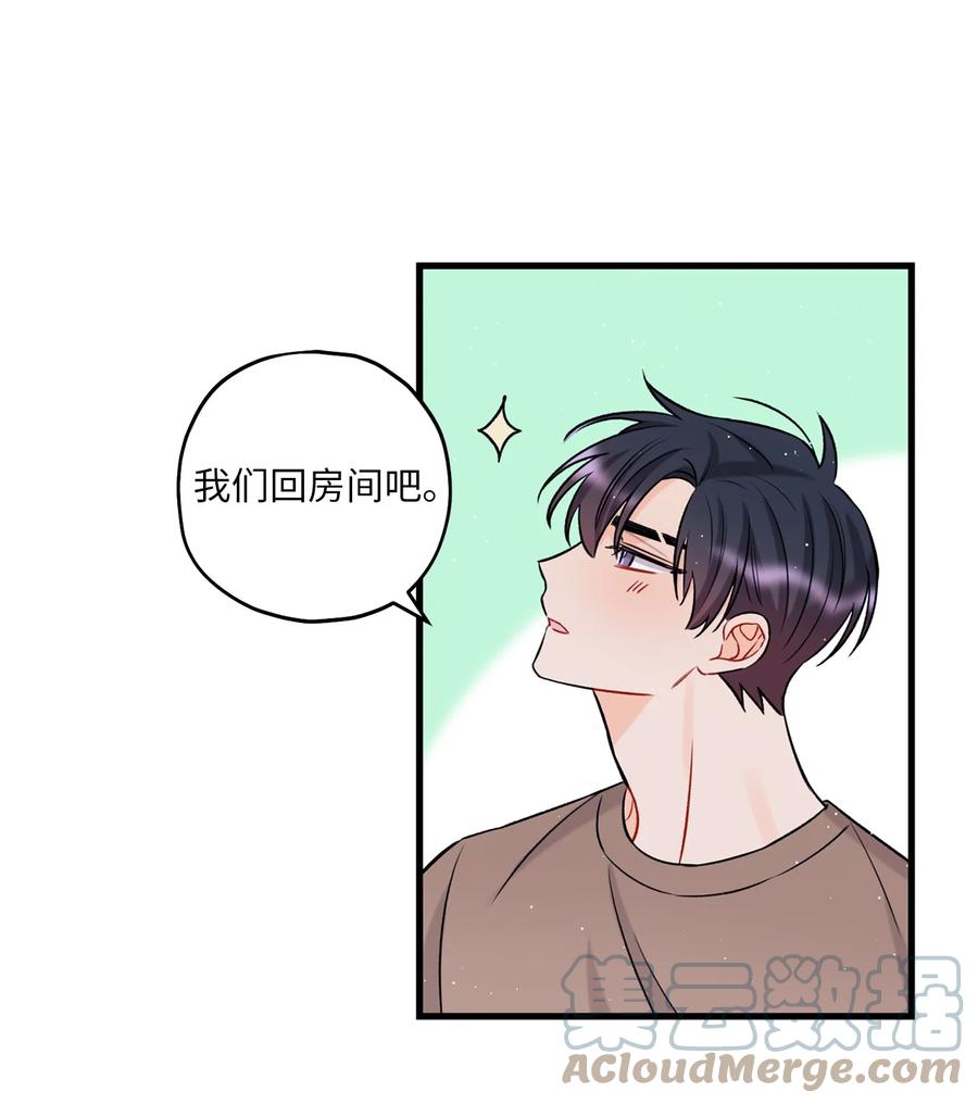 13 坏家伙(1/2)-第14话