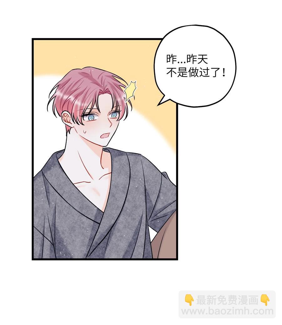 13 坏家伙(1/2)-第14话