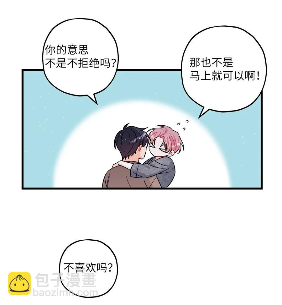 13 坏家伙(1/2)-第14话