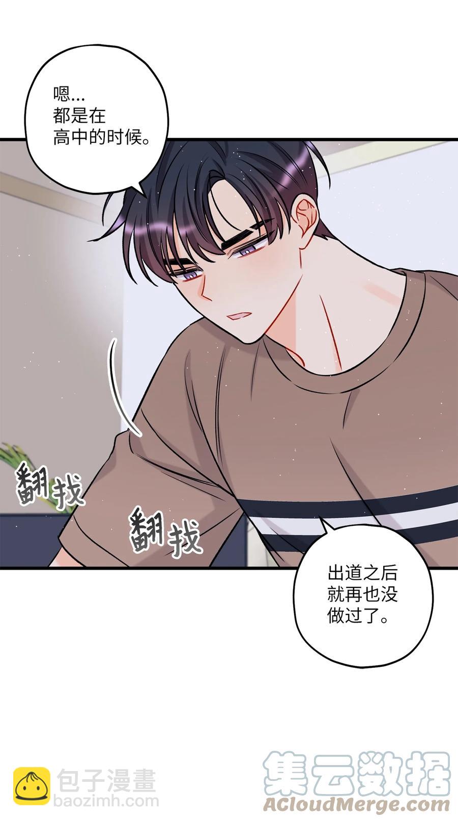 13 坏家伙(1/2)-第14话