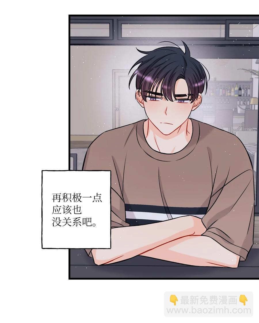 13 坏家伙(1/2)-第14话