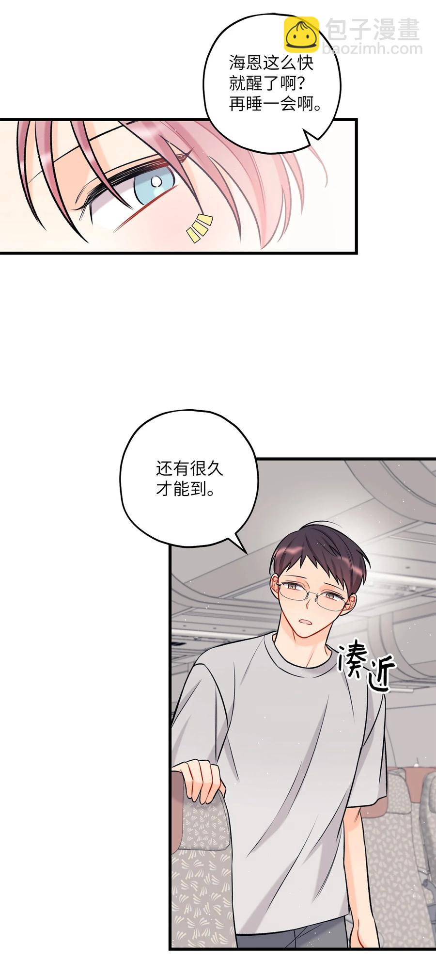 15 厚脸皮(1/2)-第16话