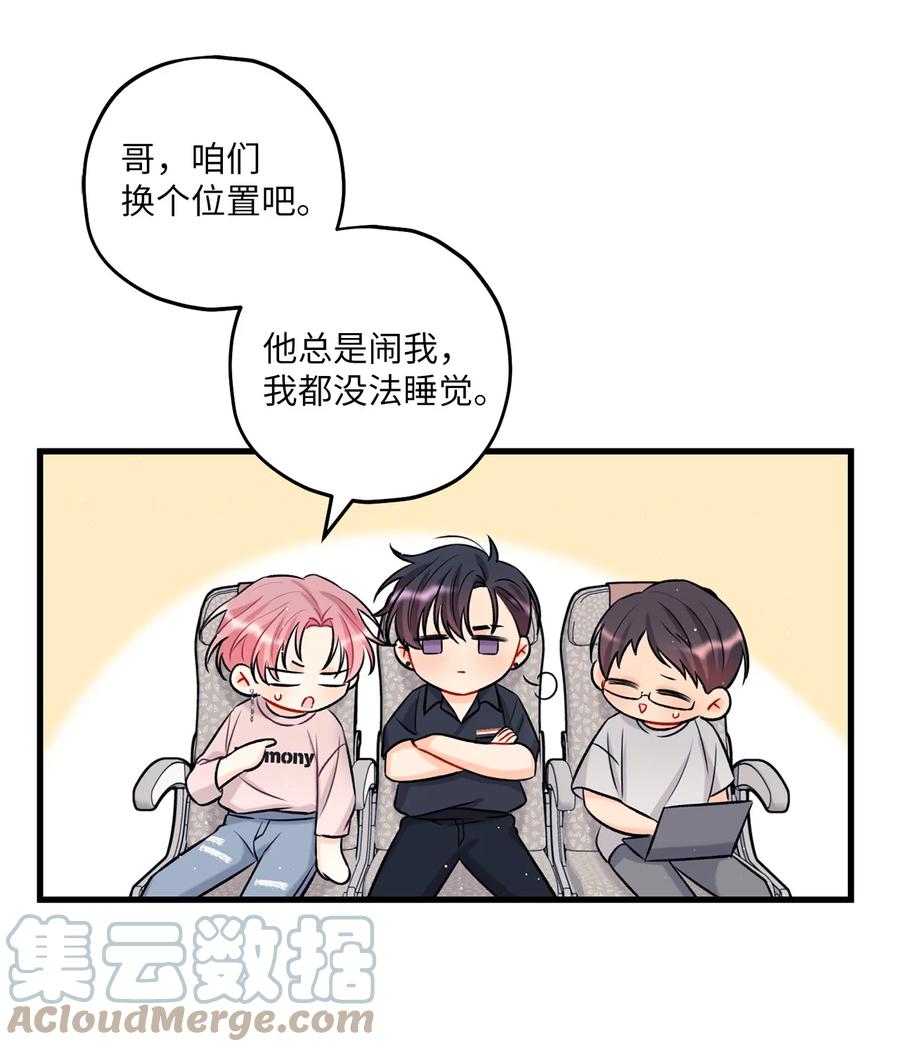 15 厚脸皮(1/2)-第16话