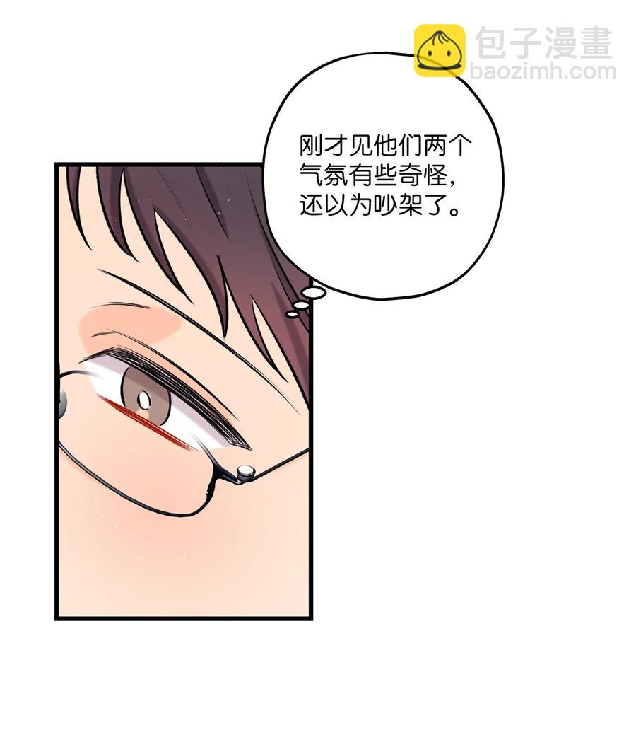 15 厚脸皮(1/2)-第16话