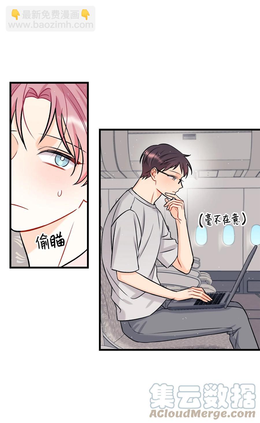 15 厚脸皮(1/2)-第16话