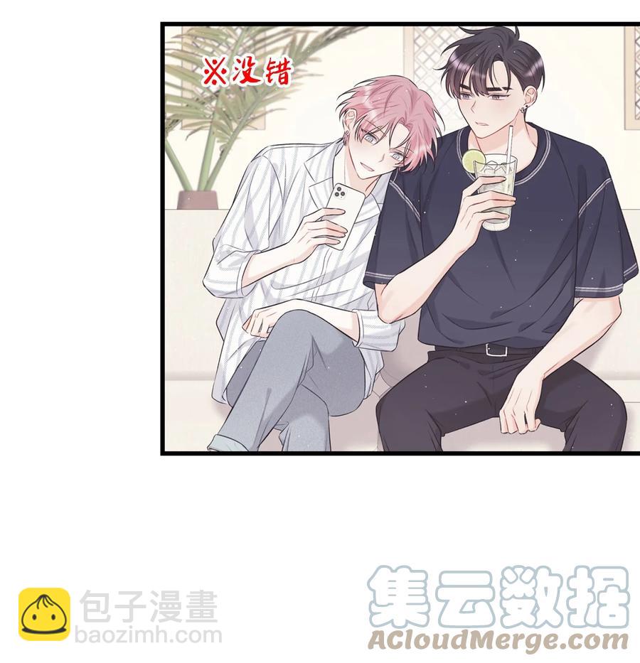 15 厚脸皮(1/2)-第16话