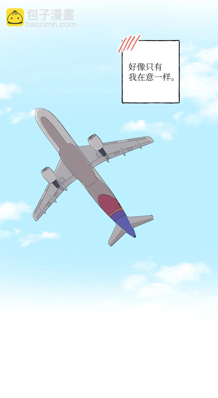 15 厚脸皮(1/2)-第16话