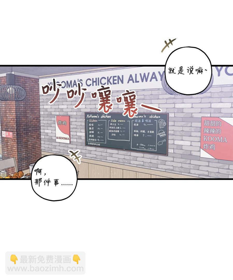 15 厚脸皮(1/2)-第16话