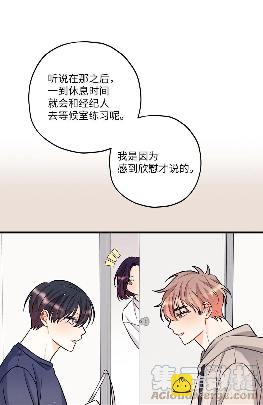 15 厚脸皮(1/2)-第16话