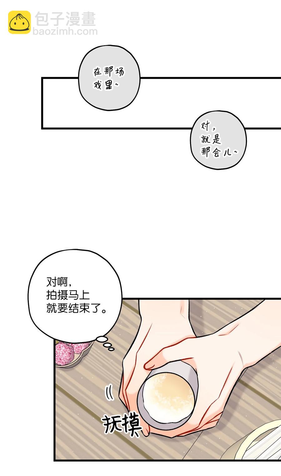 15 厚脸皮(1/2)-第16话