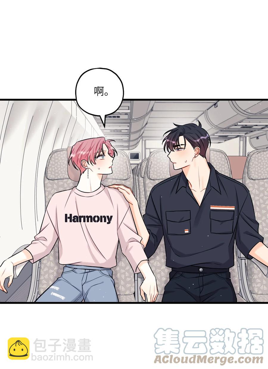 15 厚脸皮(1/2)-第16话