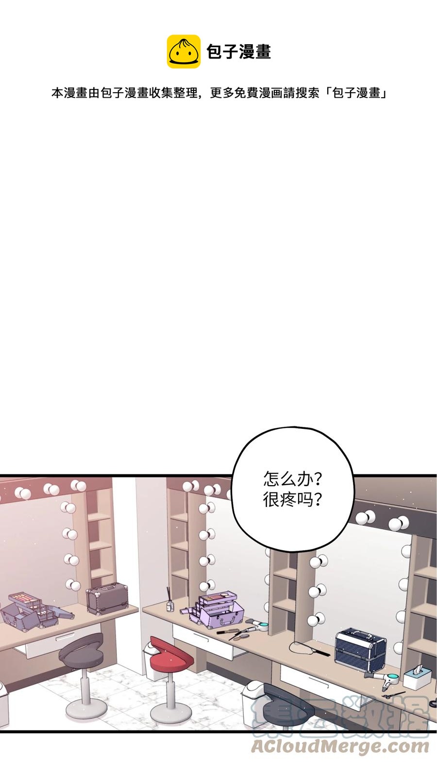 17 我用嘴(1/2)-第18话