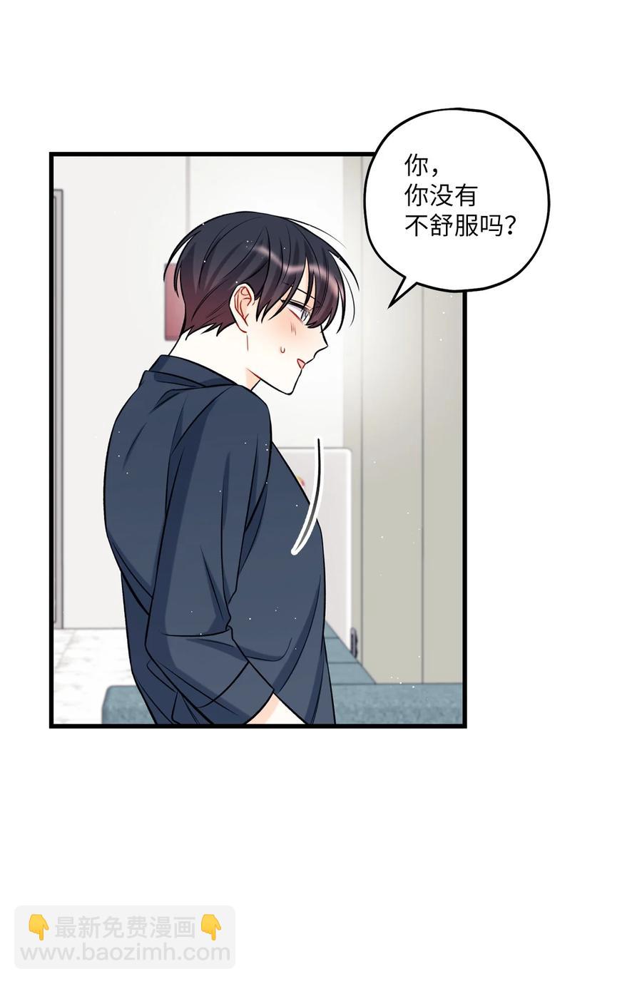 17 我用嘴(1/2)-第18话