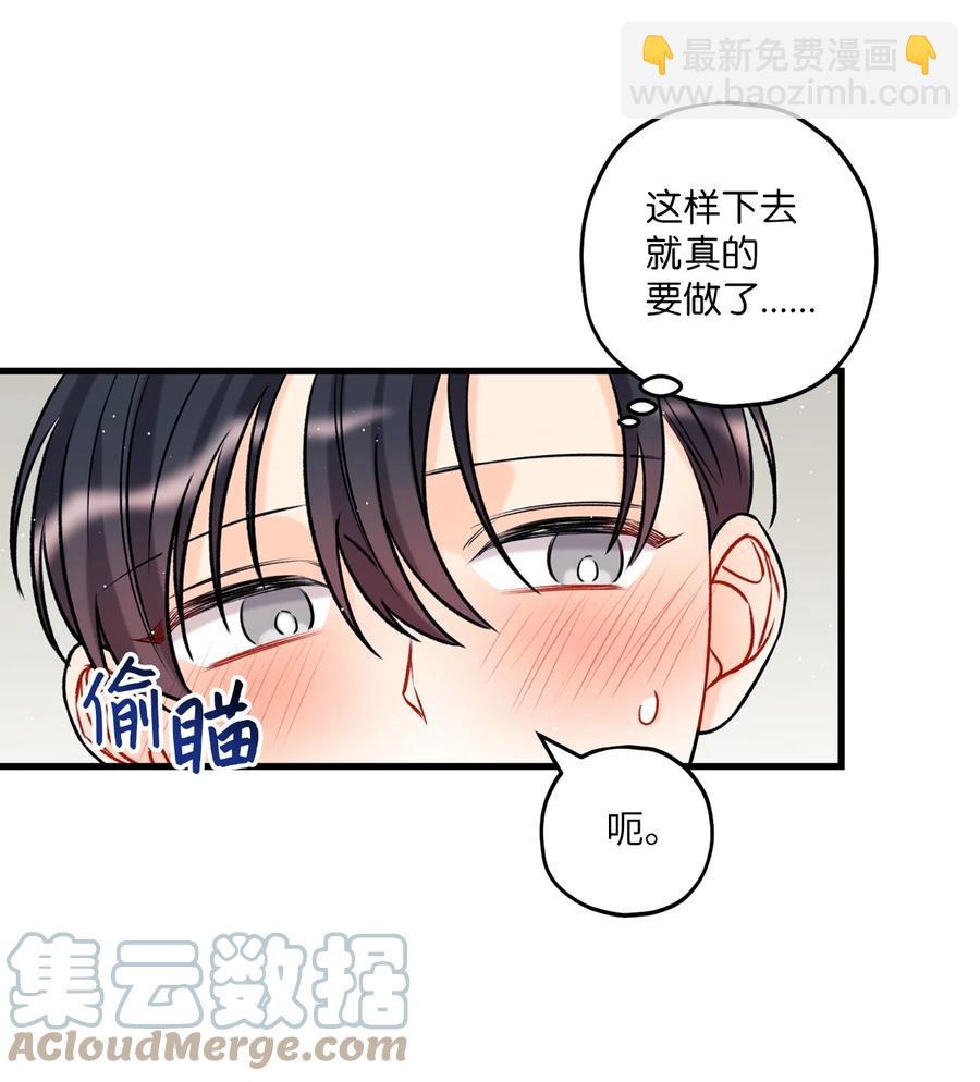 17 我用嘴(1/2)-第18话